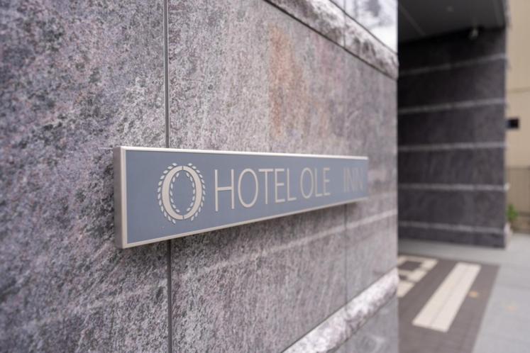 Hotel Ole Inn Shizuoka Exteriör bild